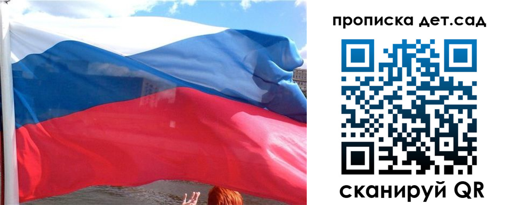 прописка от собственника в Кемеровской области